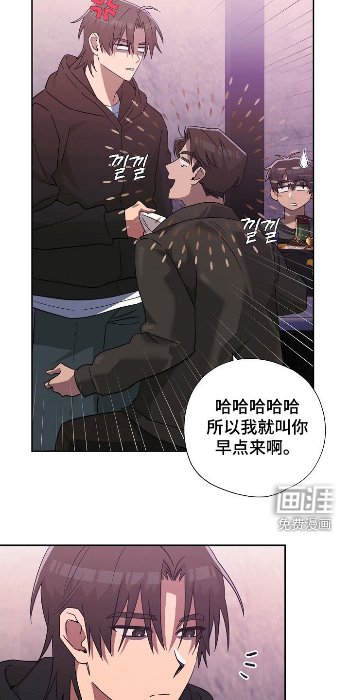 第31章：聚餐