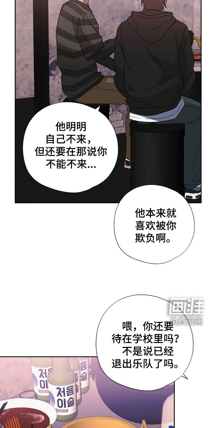 第31章：聚餐