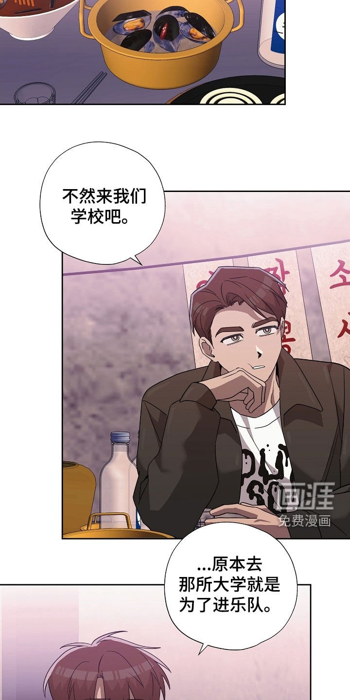第31章：聚餐
