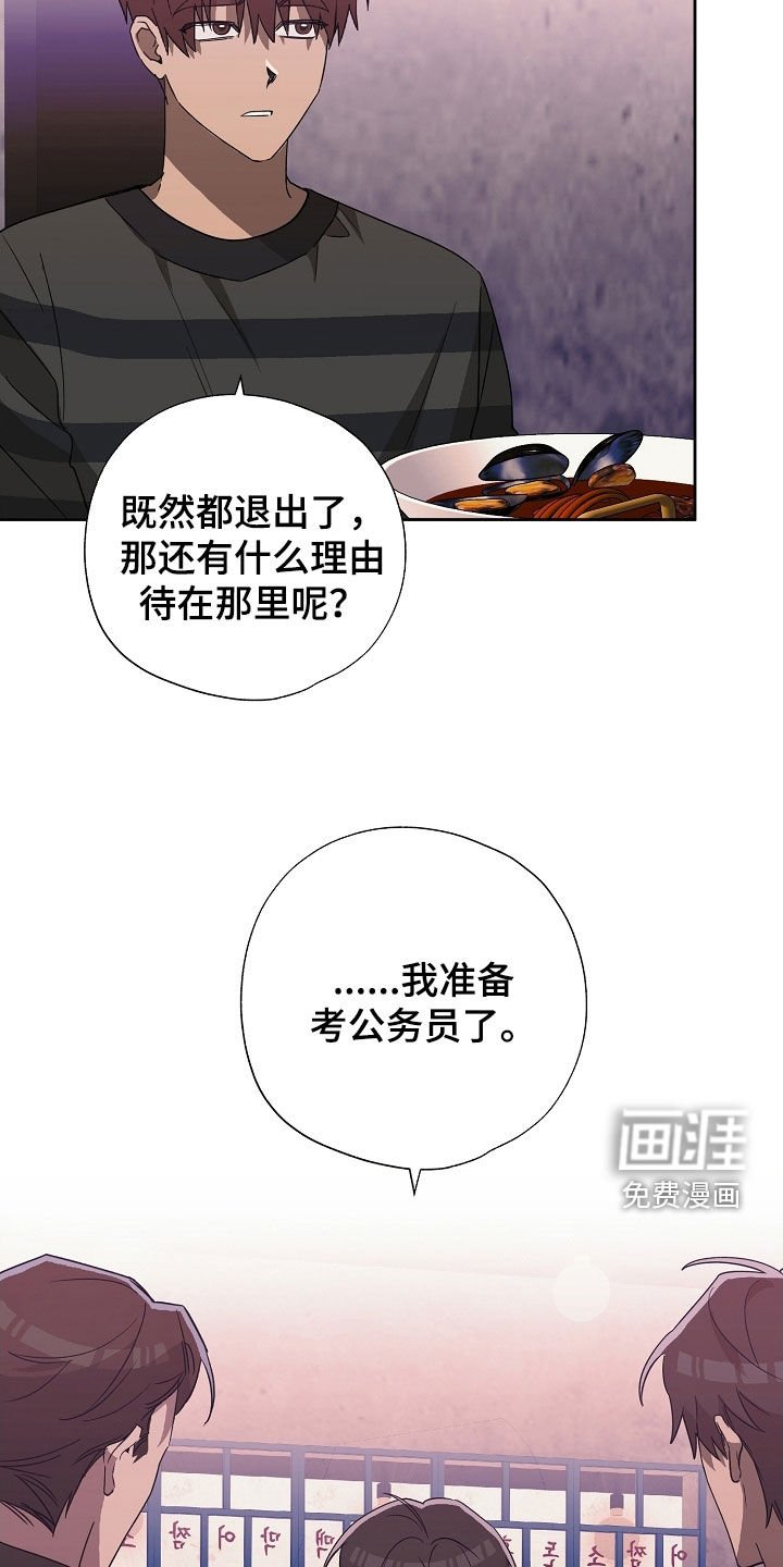 第31章：聚餐