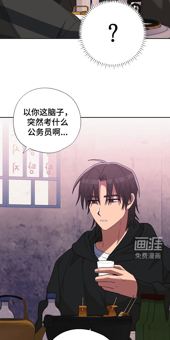 第31章：聚餐