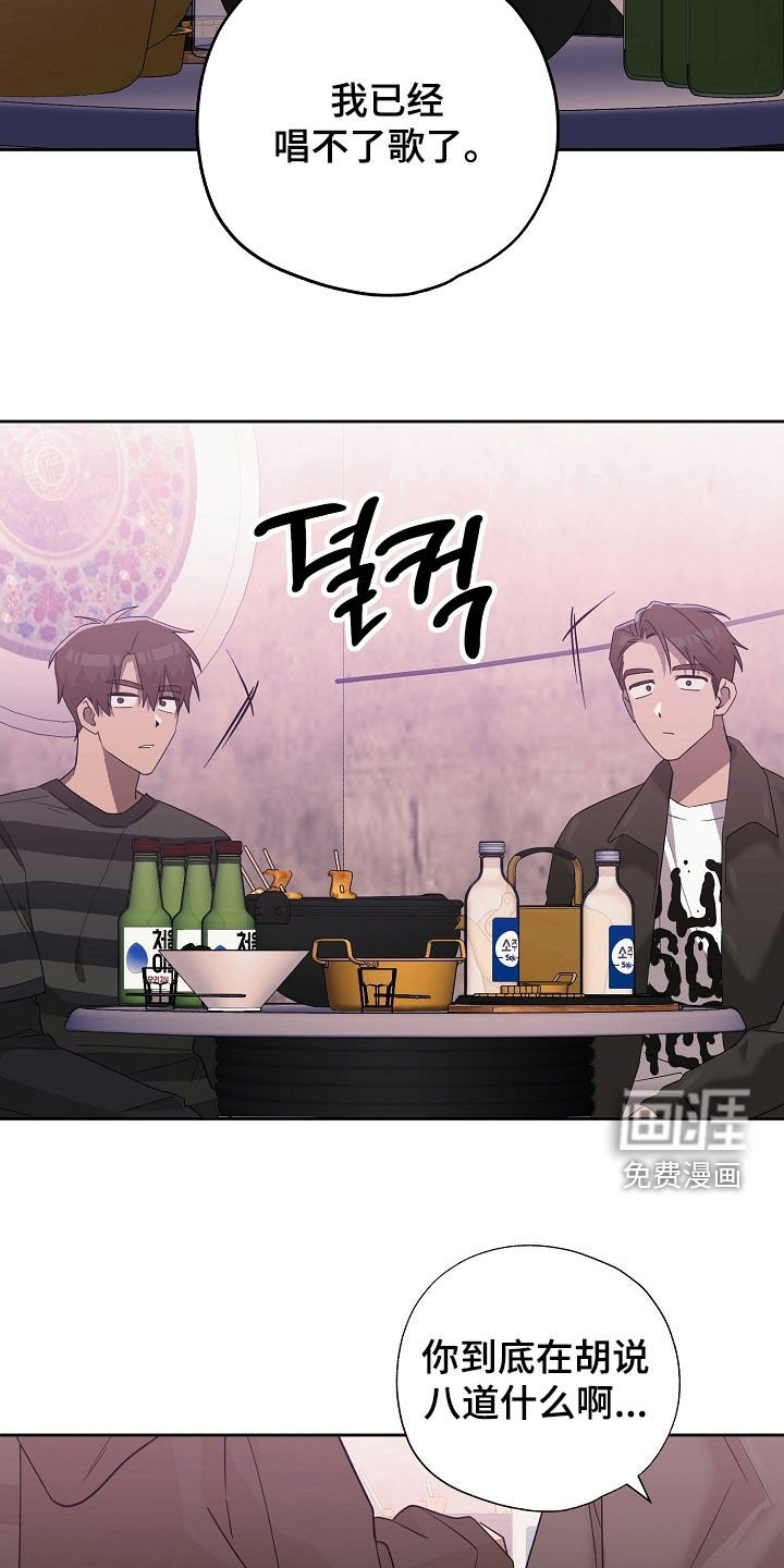 第31章：聚餐