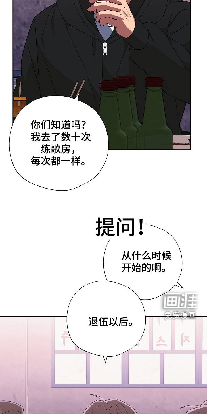 第31章：聚餐