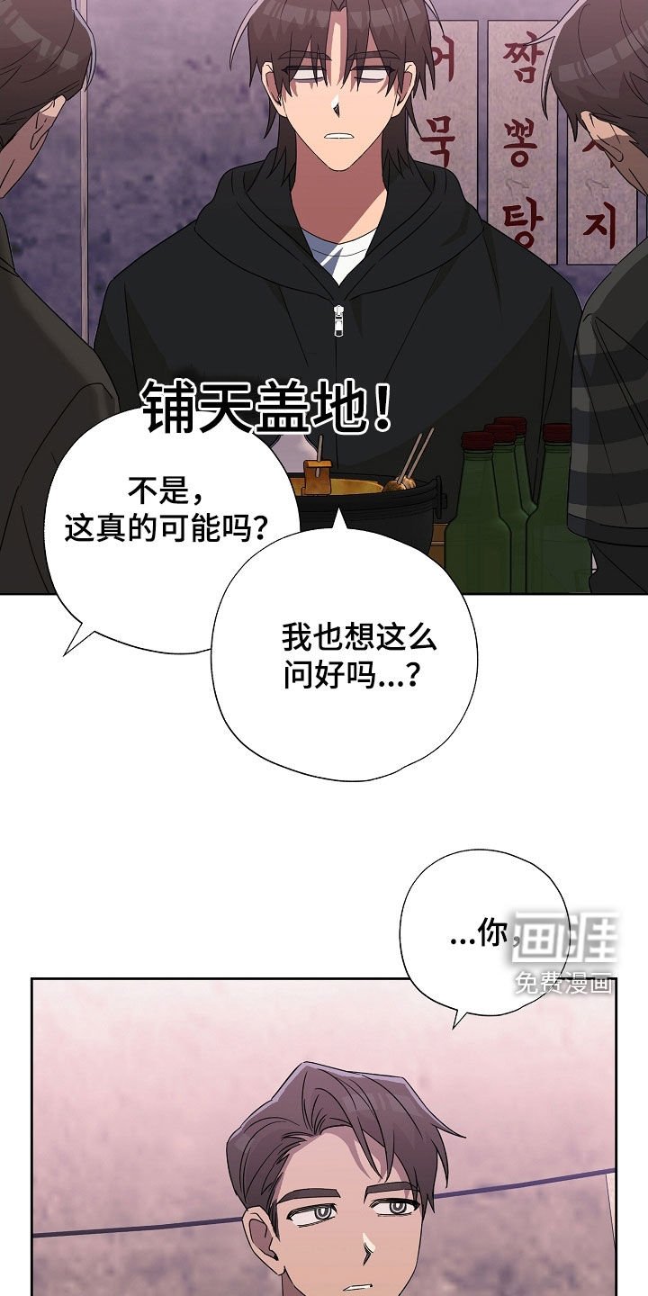 第31章：聚餐
