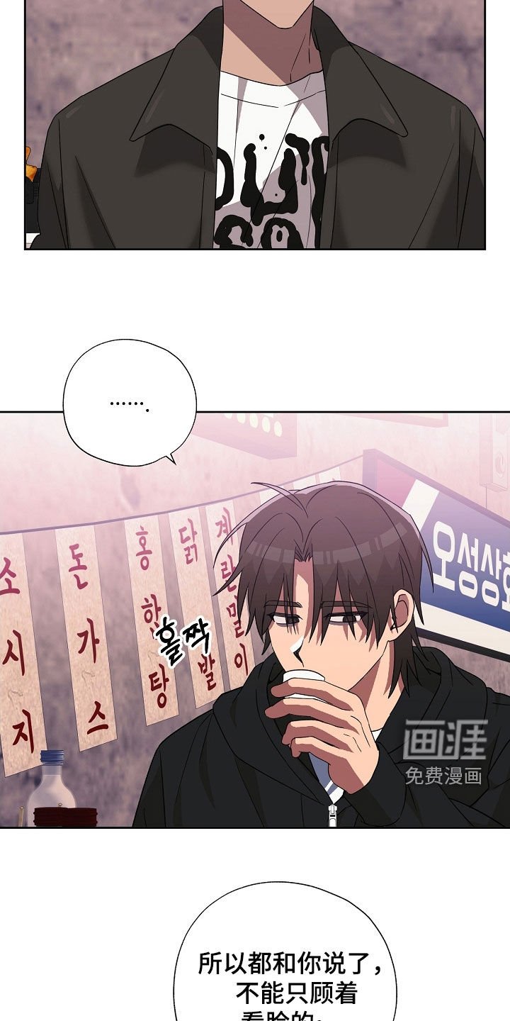 第31章：聚餐