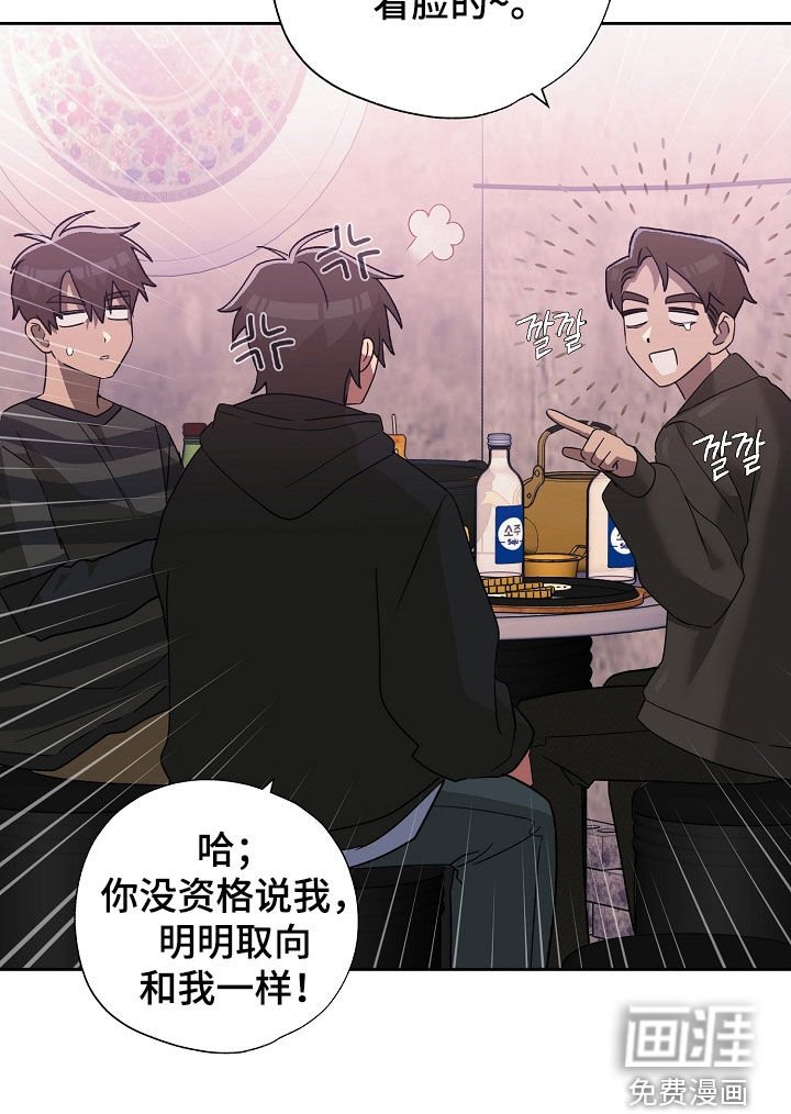 第31章：聚餐