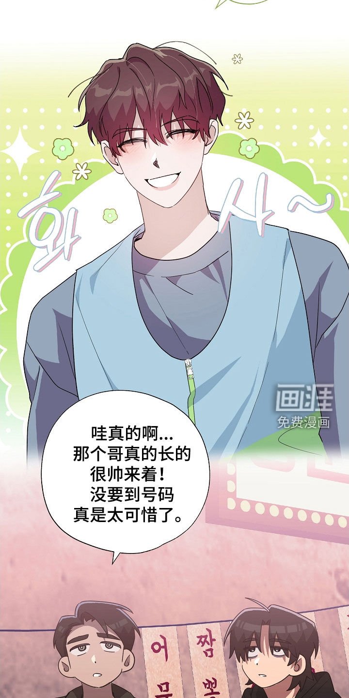 第31章：聚餐
