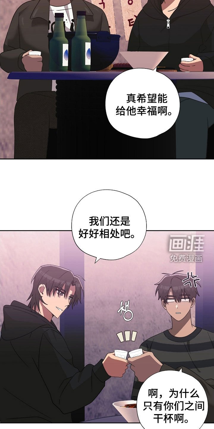 第31章：聚餐