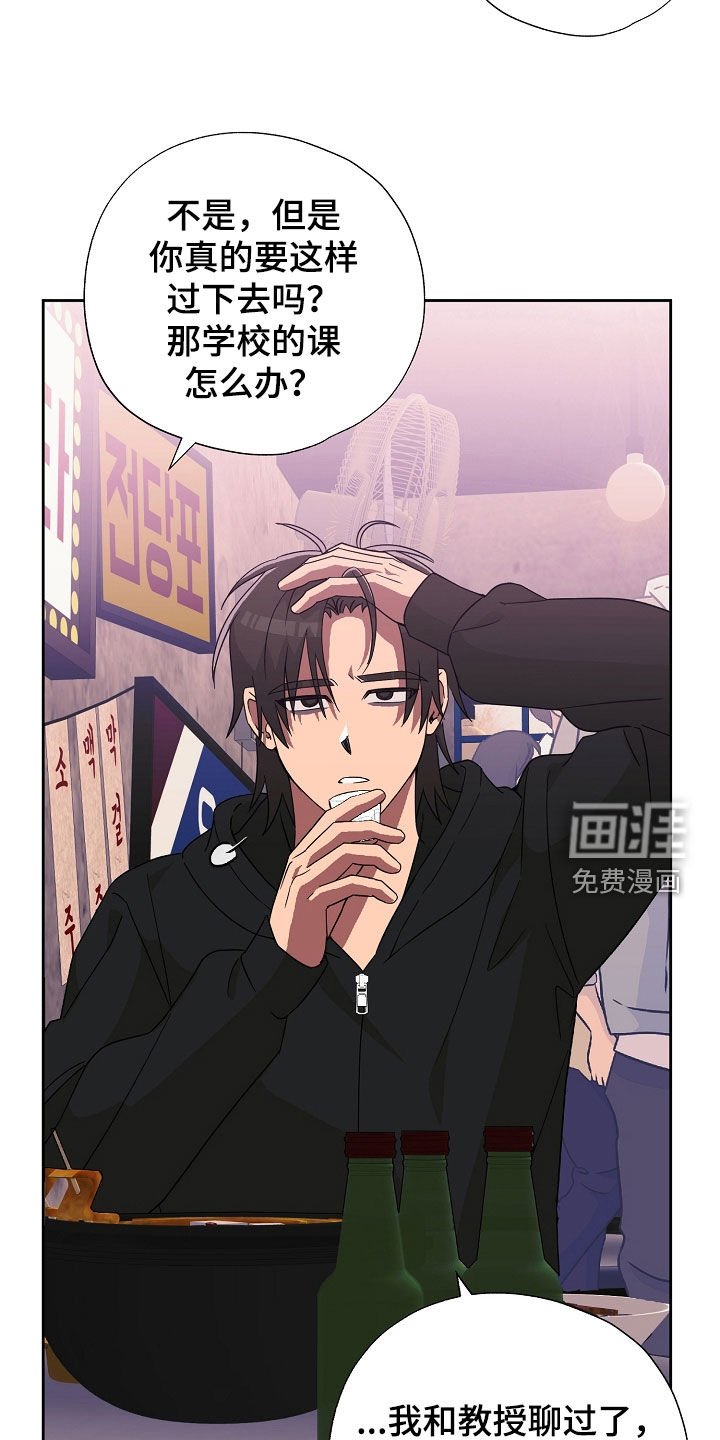 第31章：聚餐