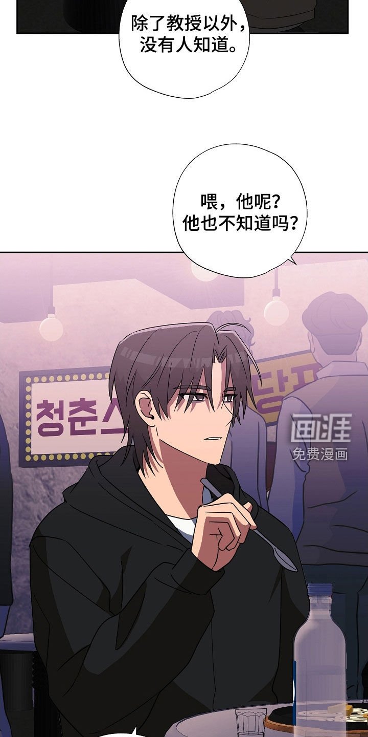 第31章：聚餐