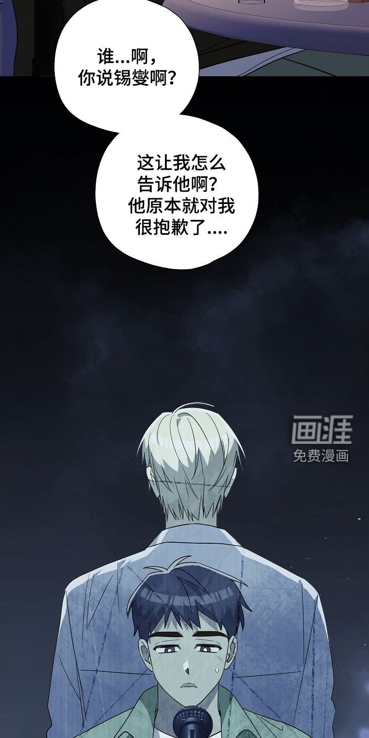 第31章：聚餐