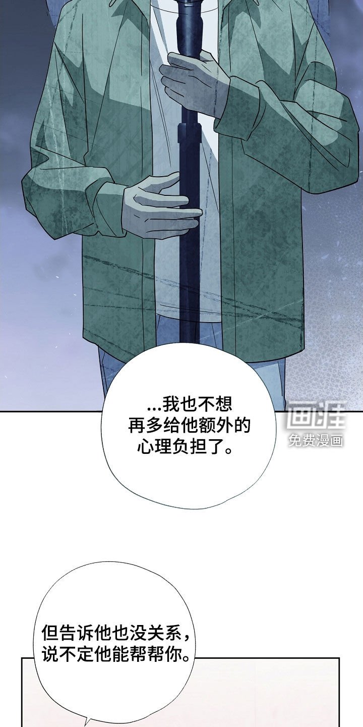 第31章：聚餐