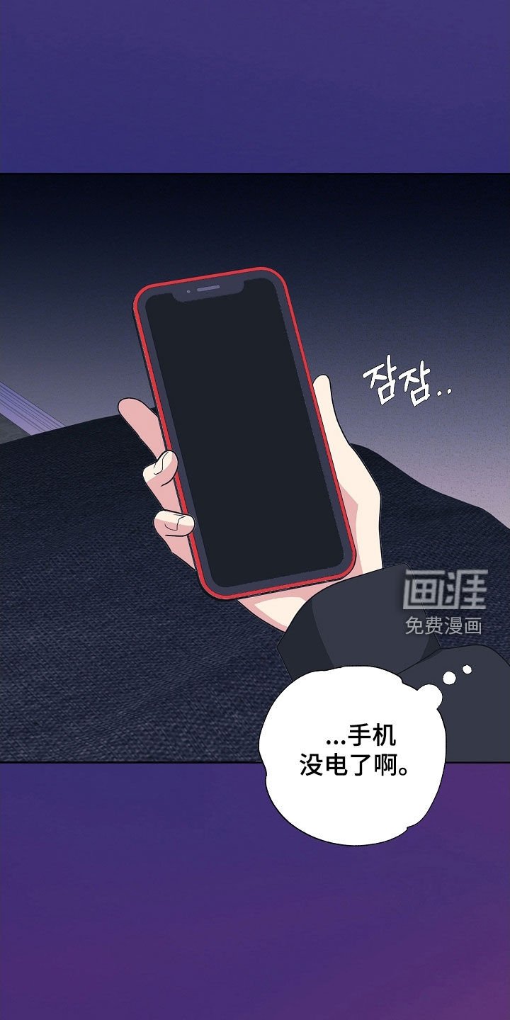 第31章：聚餐