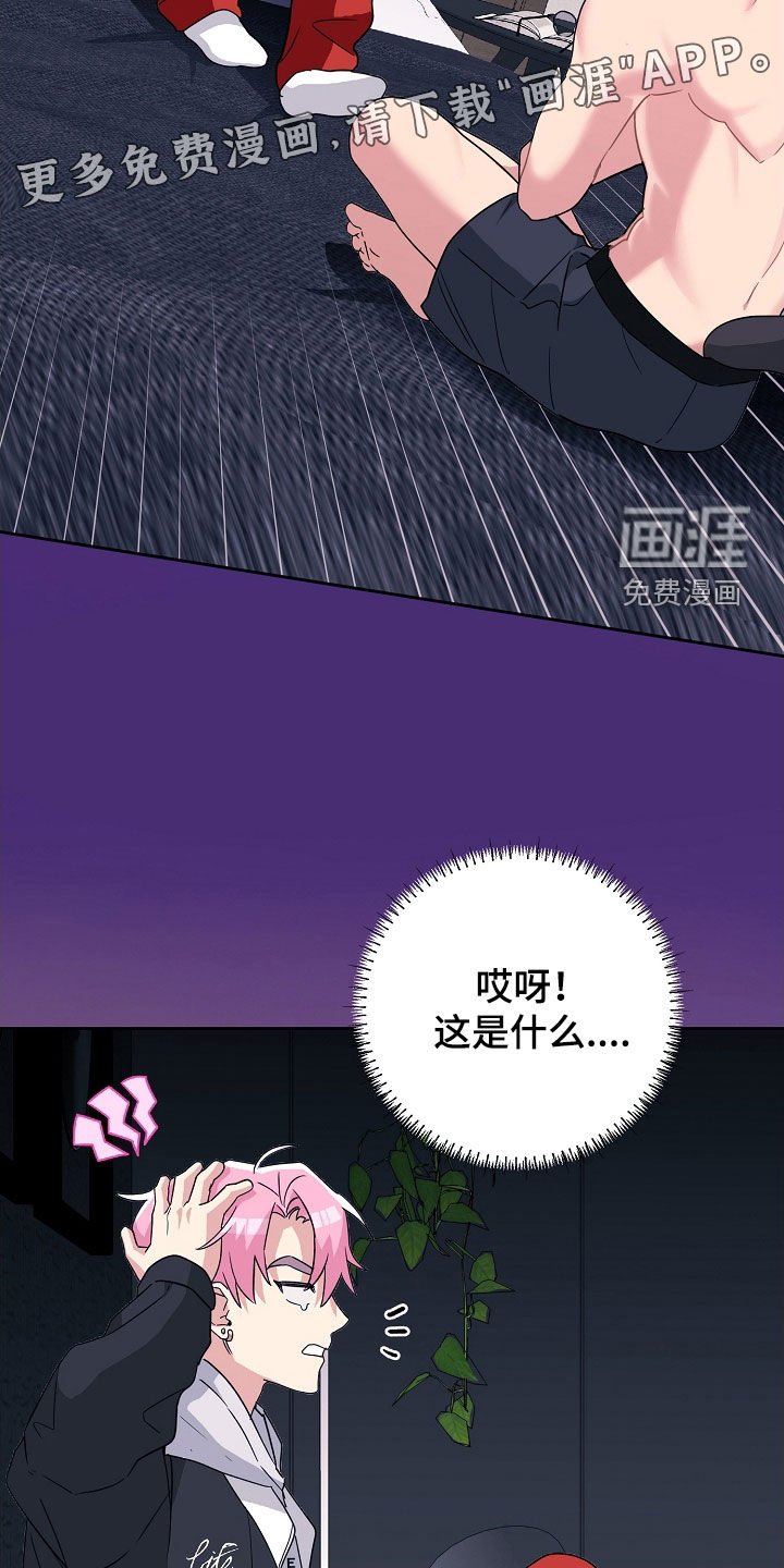 第32章：做梦