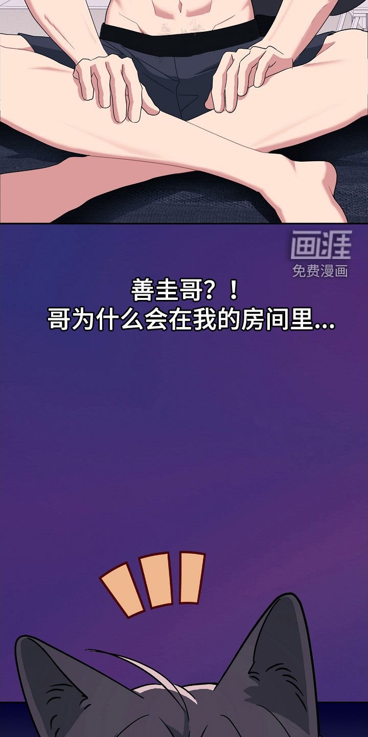 第32章：做梦
