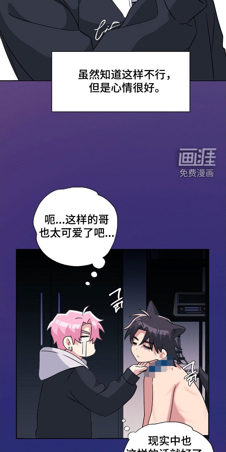 第32章：做梦