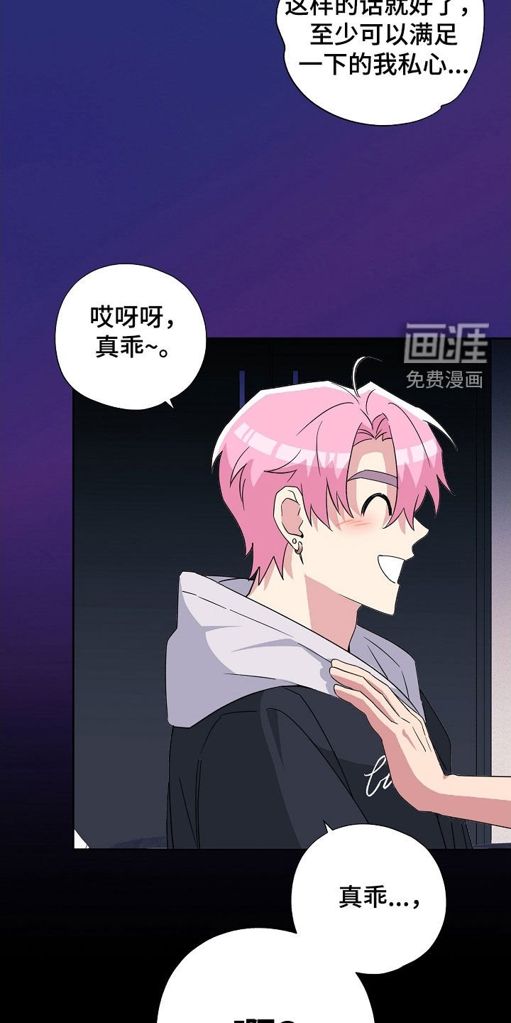 第32章：做梦