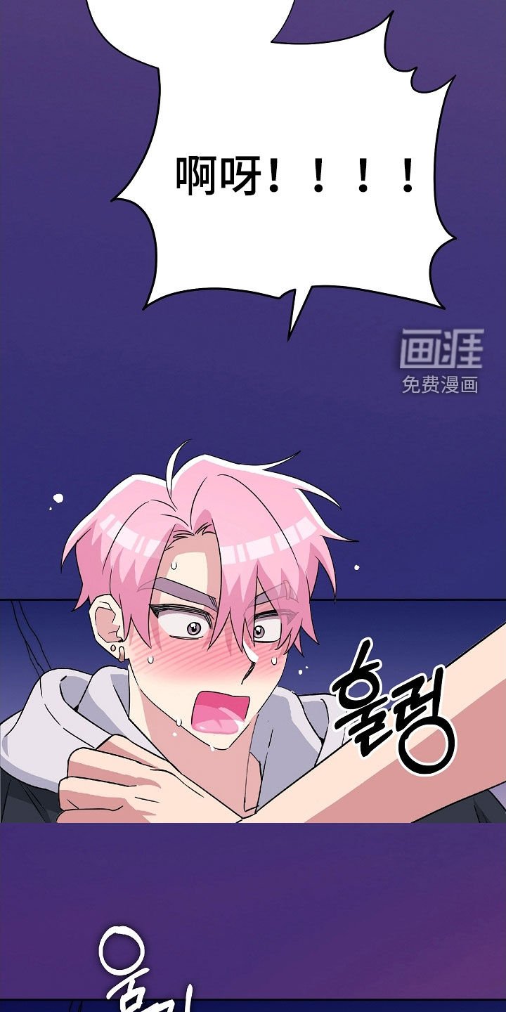 第32章：做梦