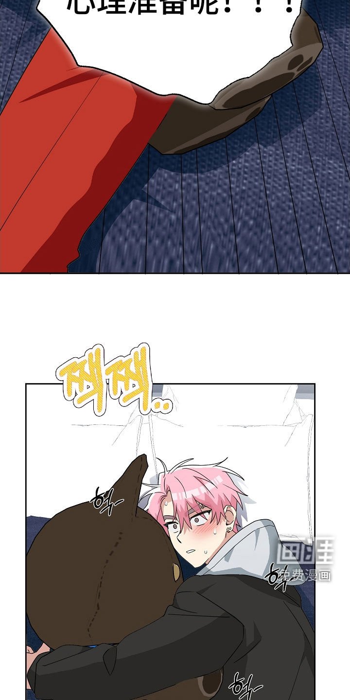 第32章：做梦