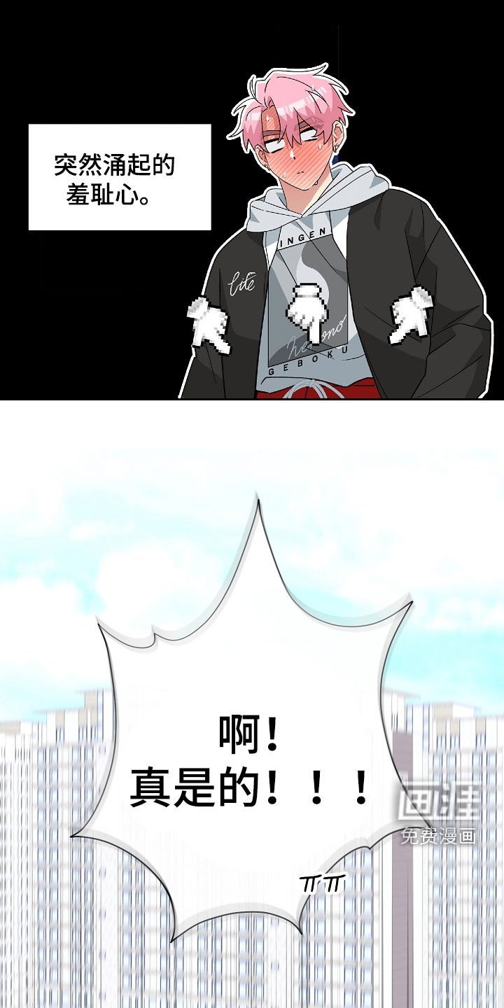第32章：做梦