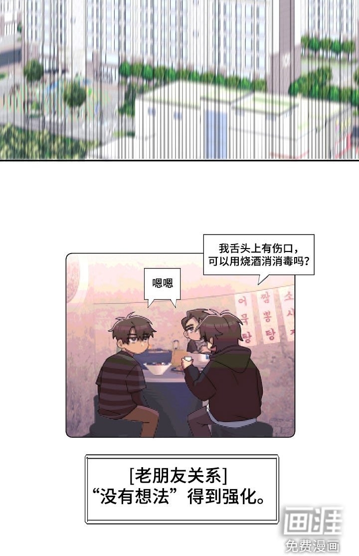 第32章：做梦