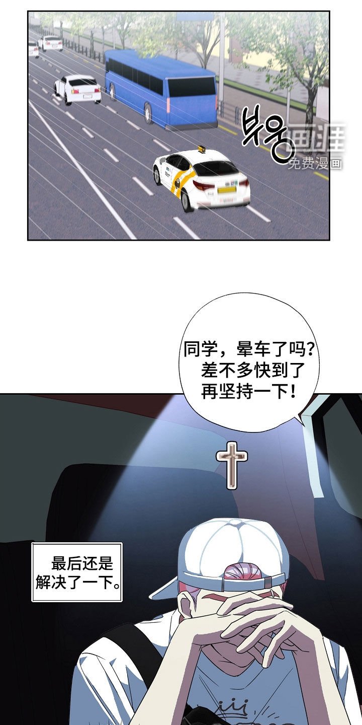 第33章：无法摆脱