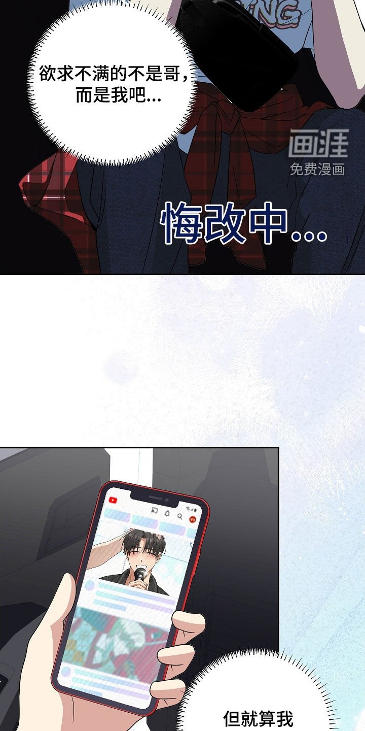 第33章：无法摆脱