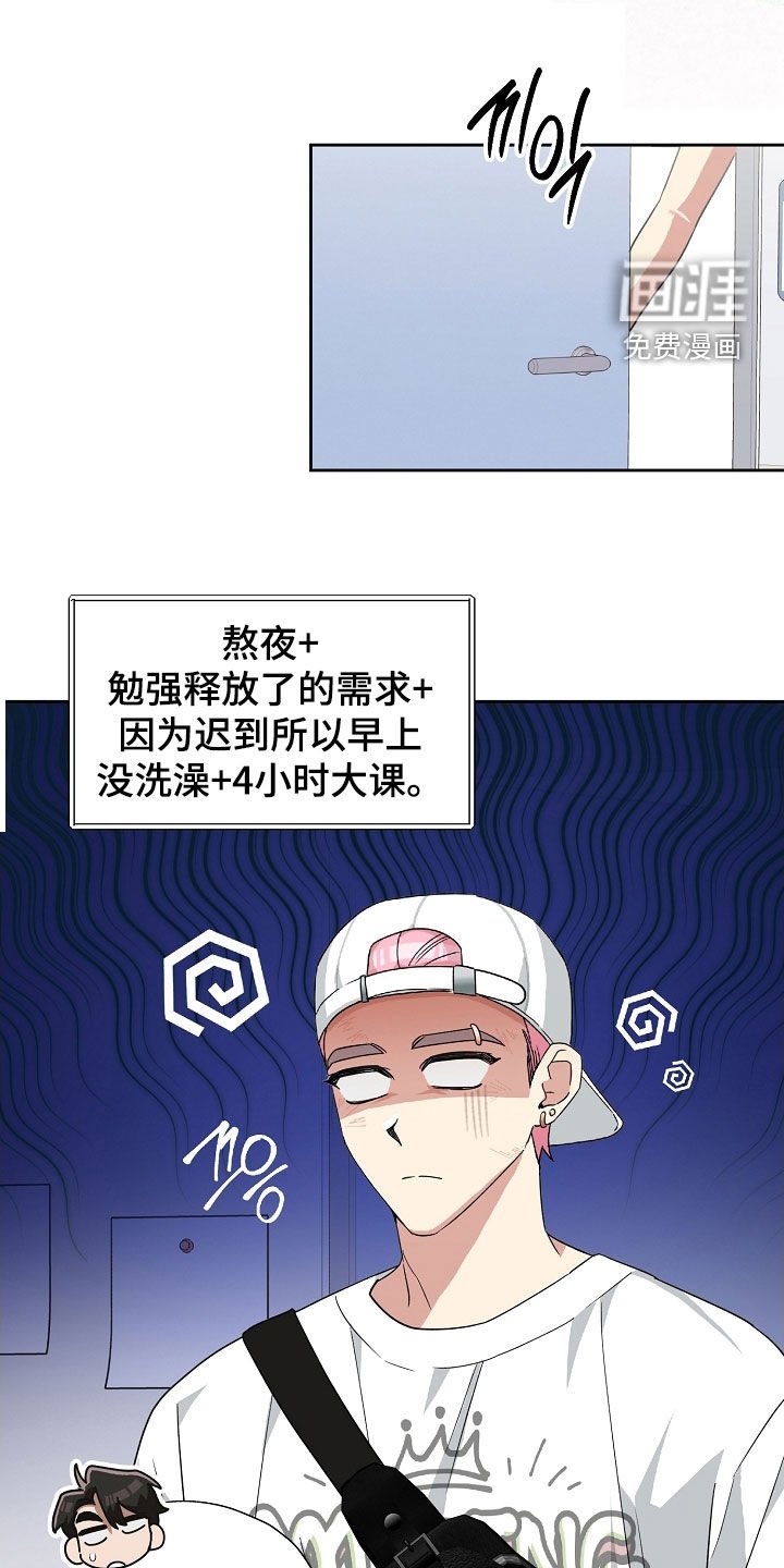 第33章：无法摆脱