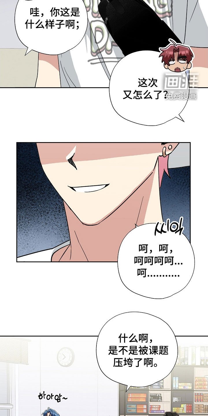 第33章：无法摆脱