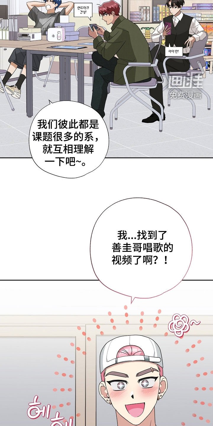 第33章：无法摆脱