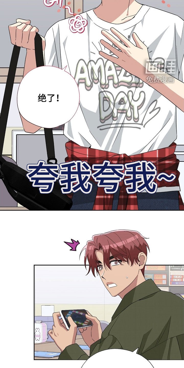 第33章：无法摆脱