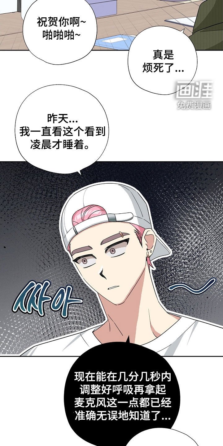 第33章：无法摆脱