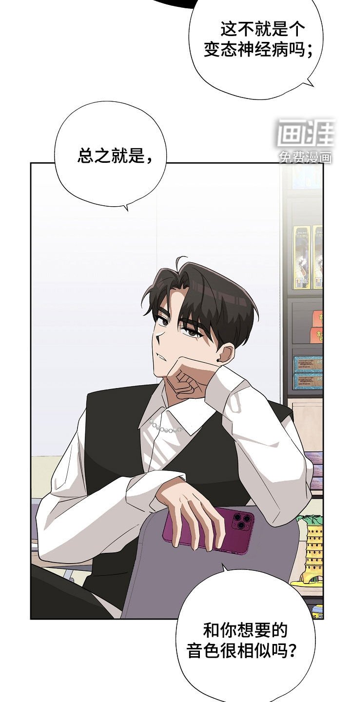 第33章：无法摆脱