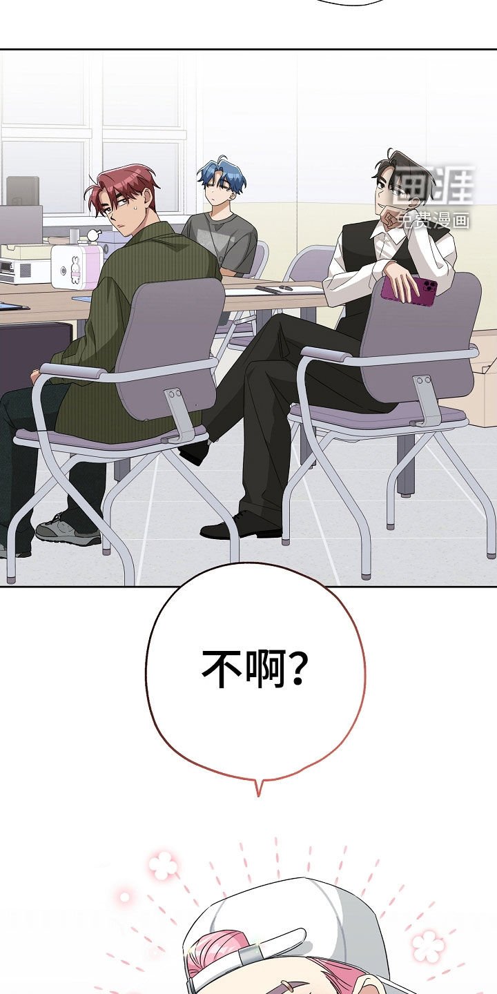 第33章：无法摆脱