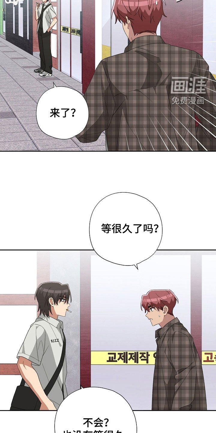 第33章：无法摆脱