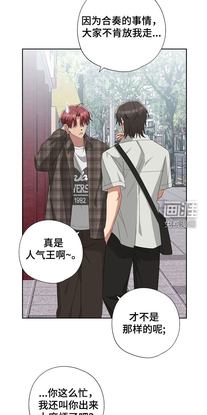 第33章：无法摆脱