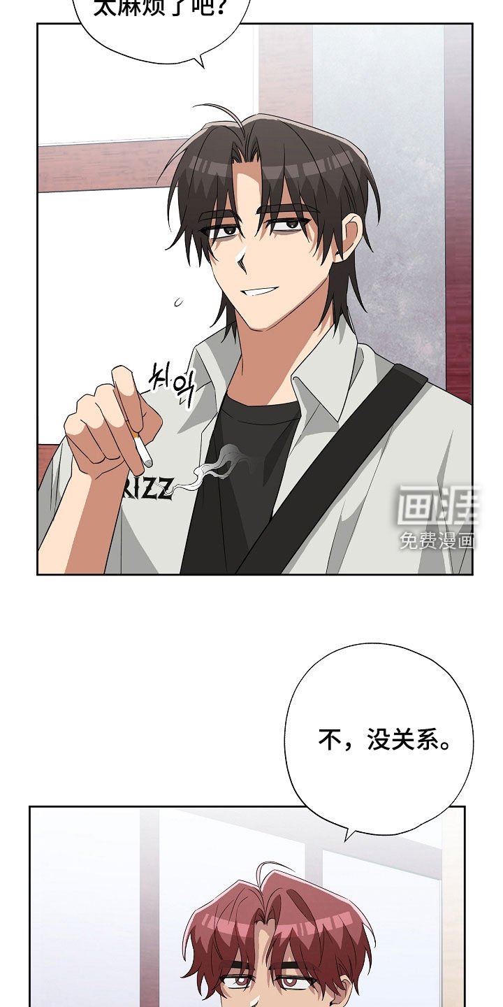 第33章：无法摆脱