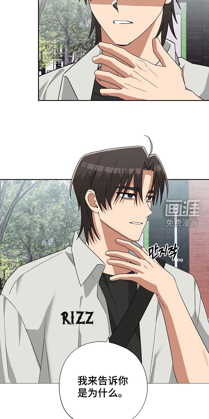 第33章：无法摆脱