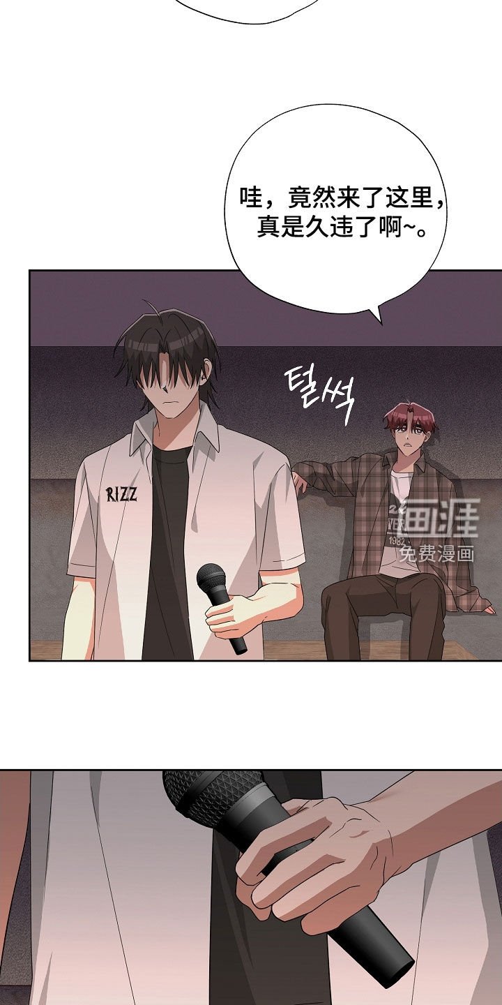 第33章：无法摆脱