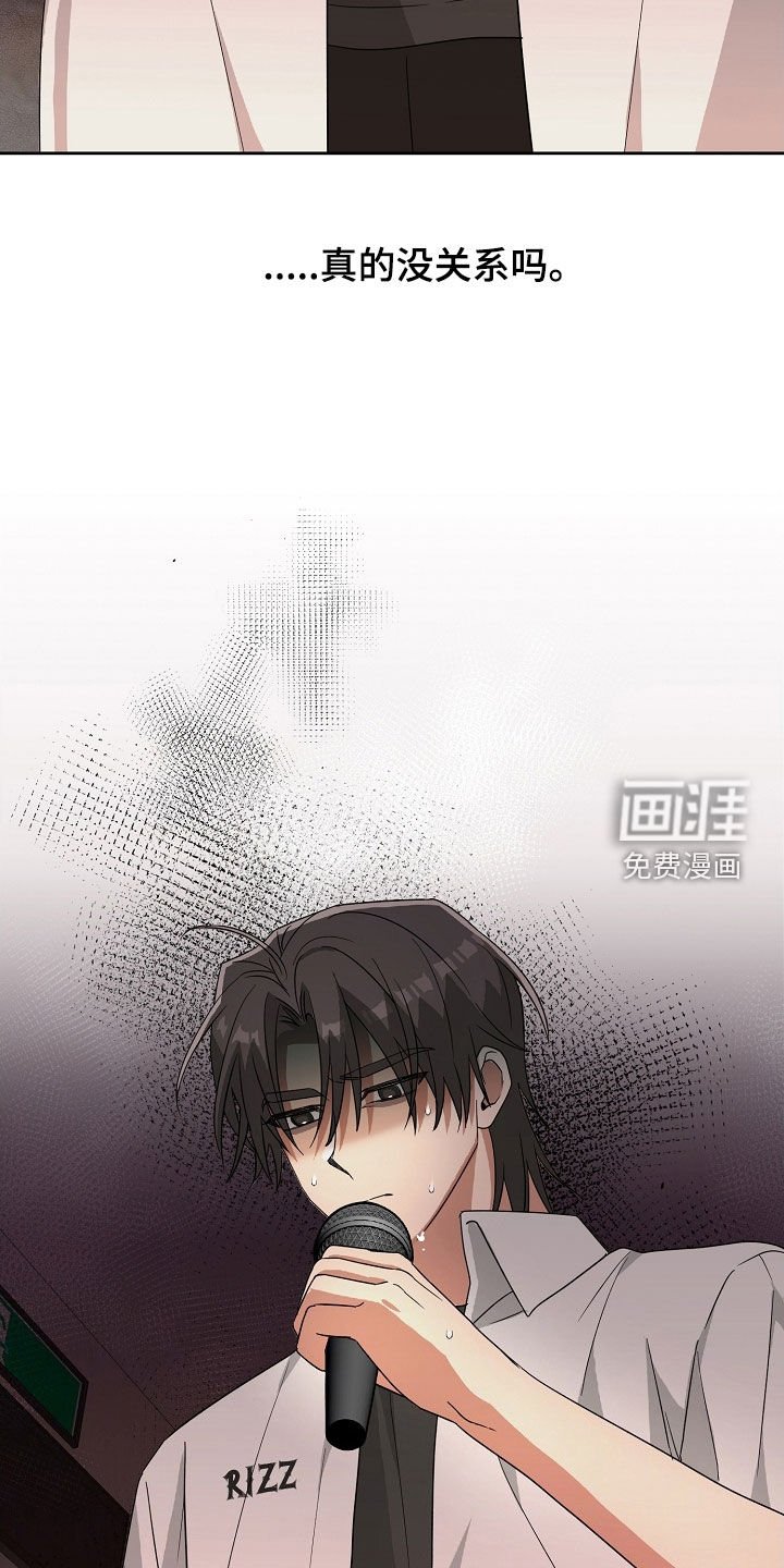 第33章：无法摆脱