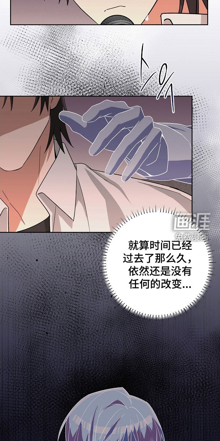 第33章：无法摆脱