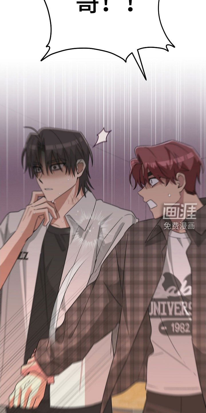 第33章：无法摆脱