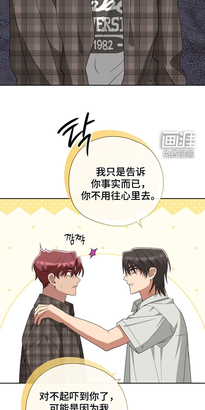 第34章：鼓励