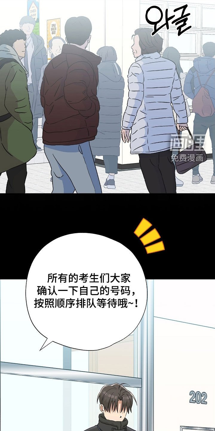 第34章：鼓励