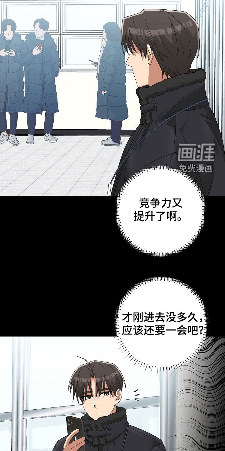第34章：鼓励