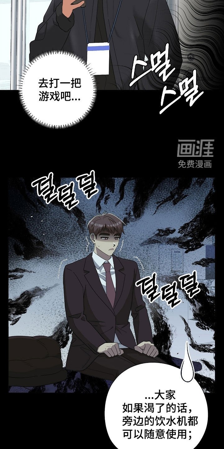 第34章：鼓励