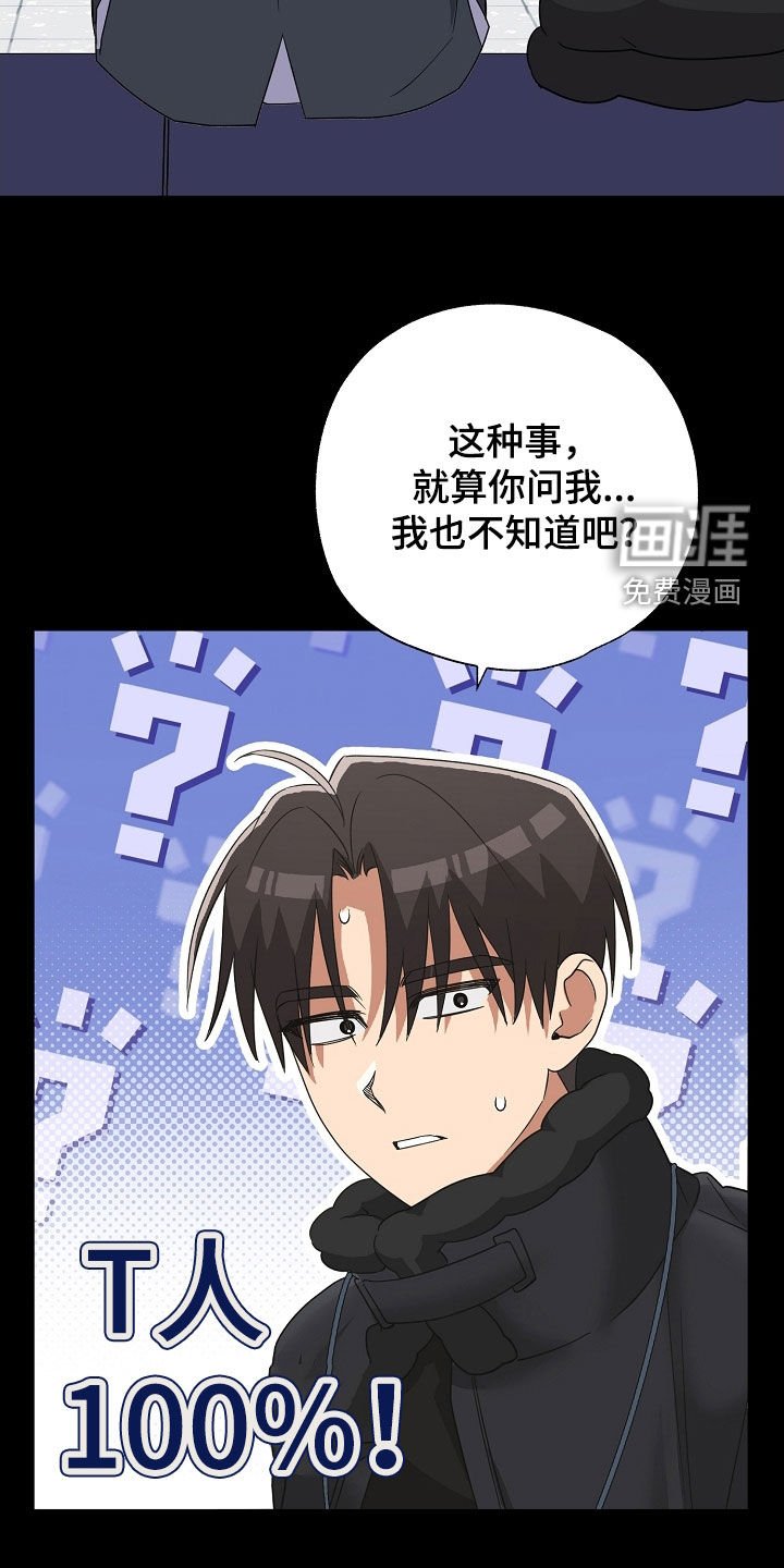 第34章：鼓励