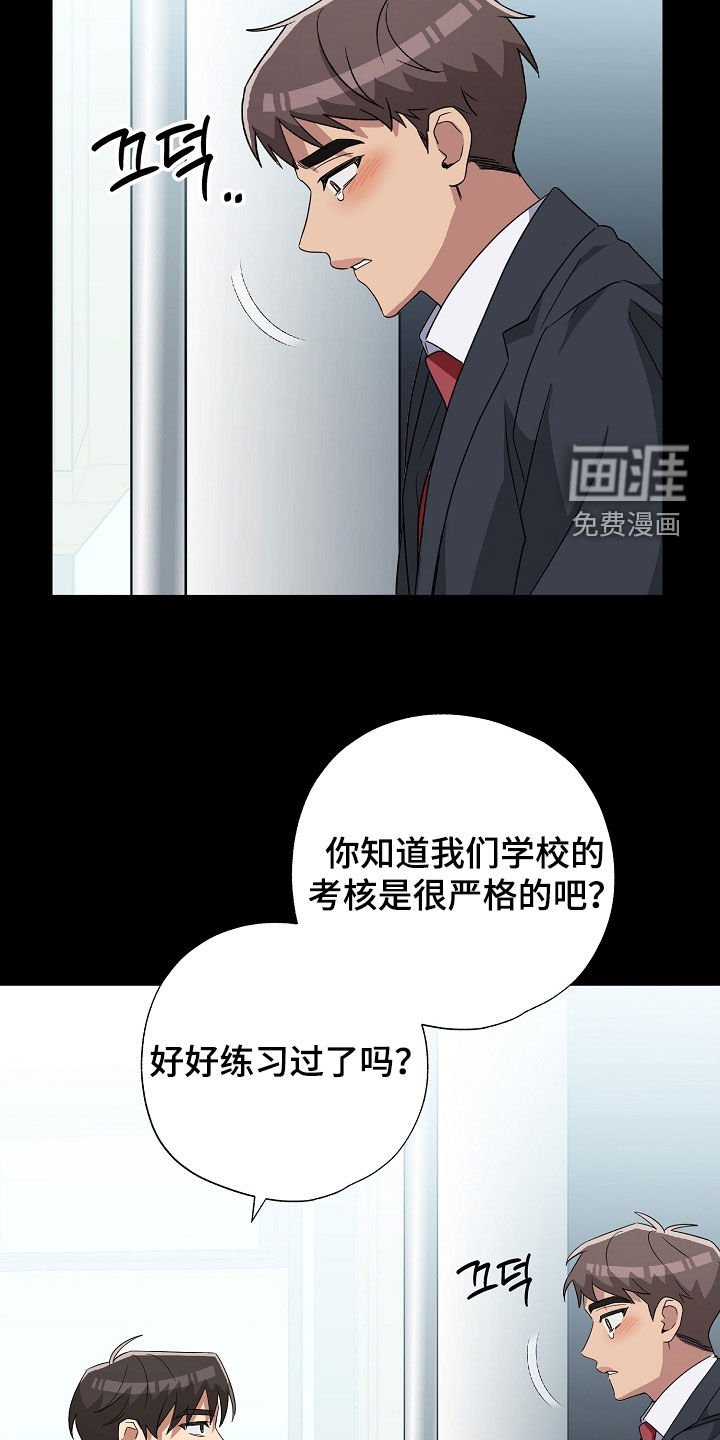第34章：鼓励