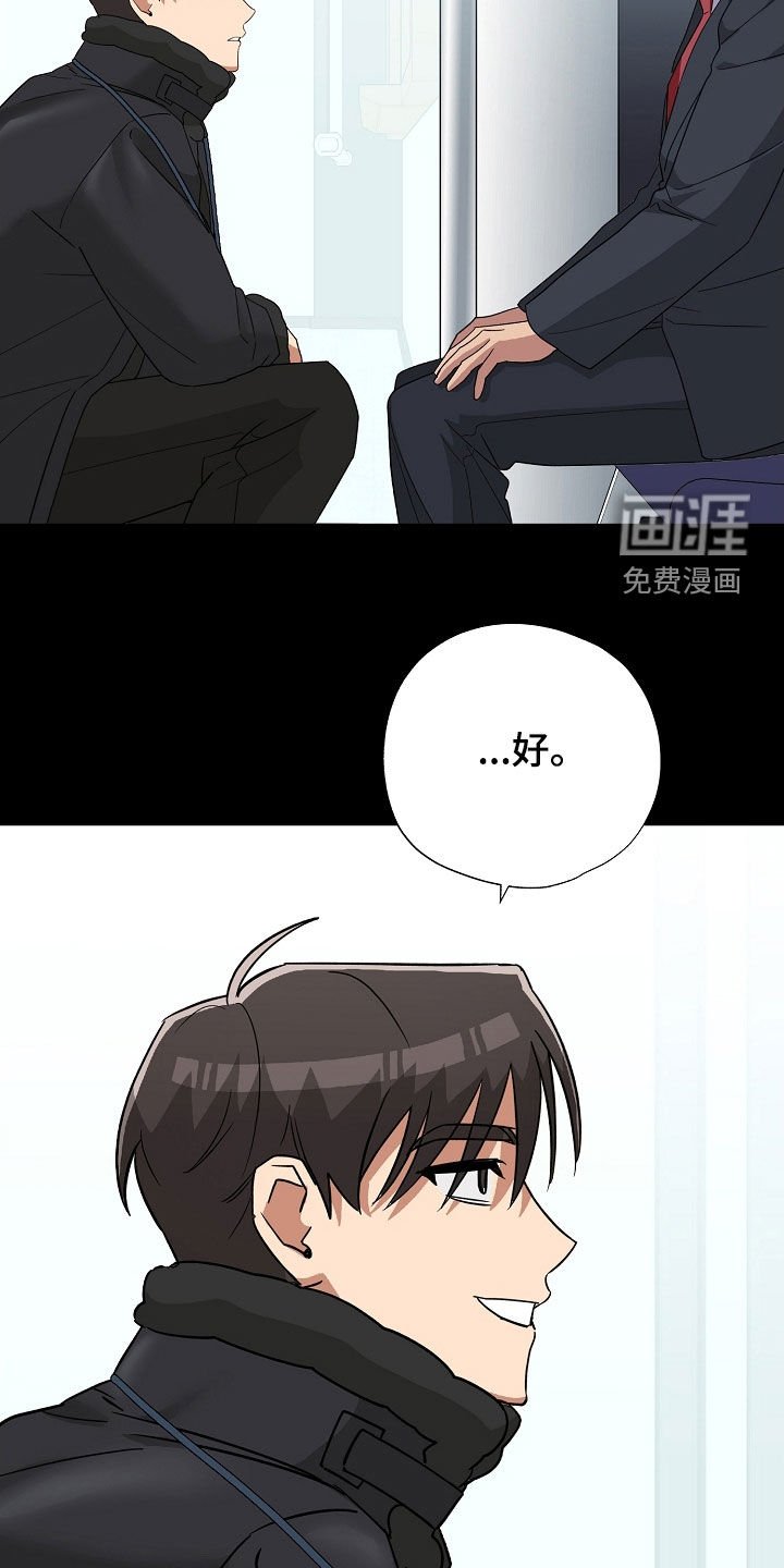 第34章：鼓励