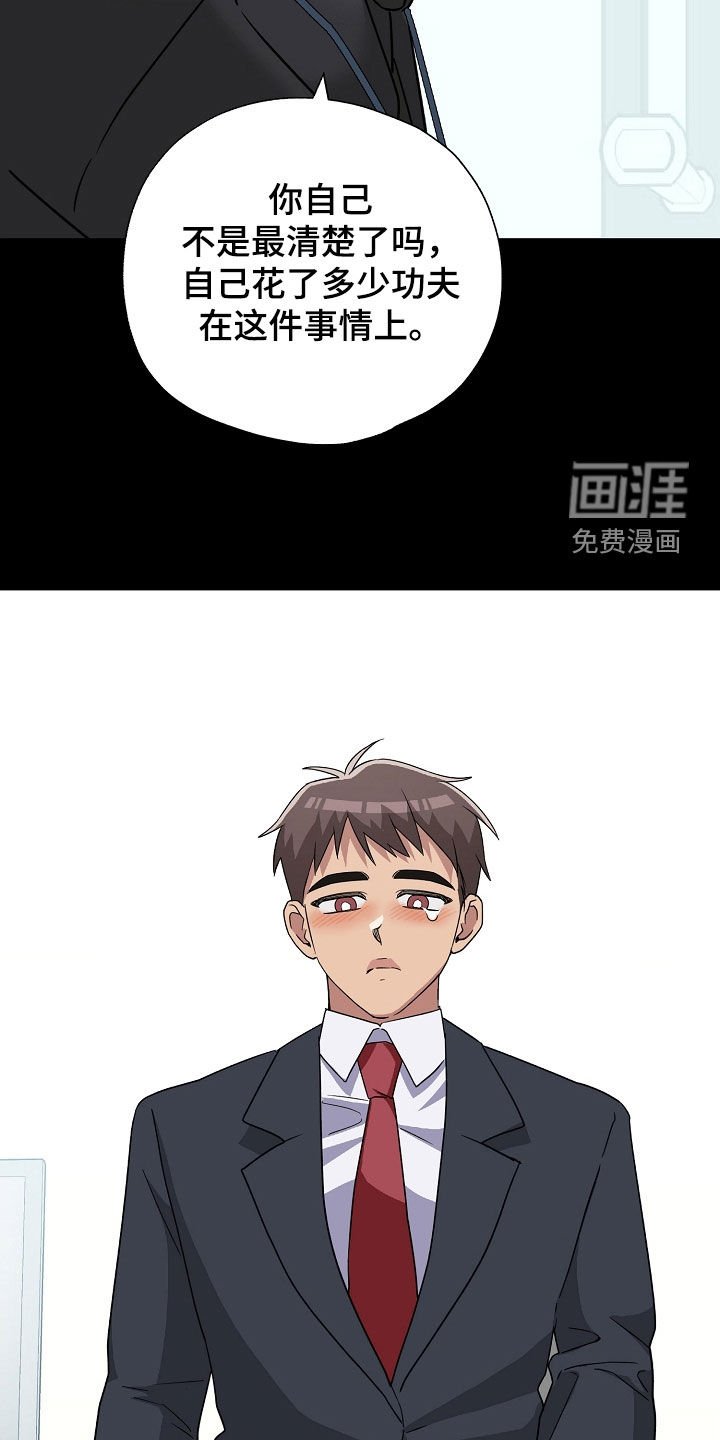 第34章：鼓励
